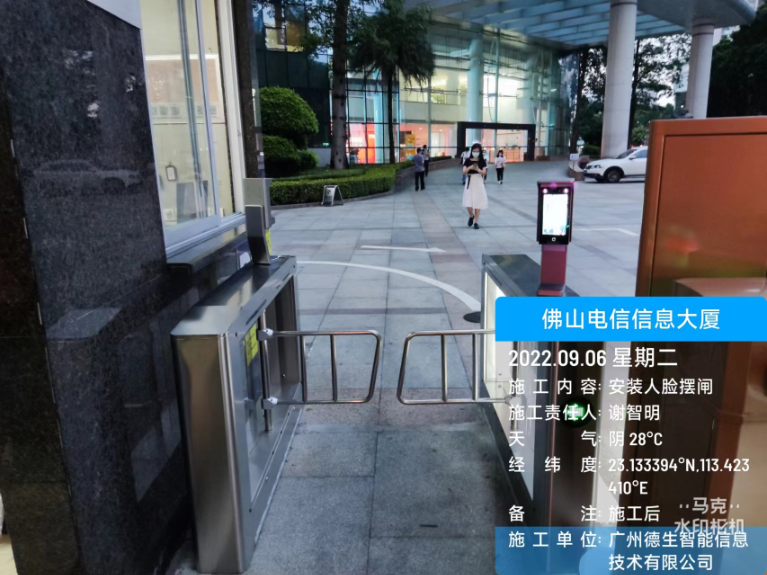 8040威尼斯 8040人脸闸机入驻佛山电信信息大厦